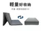 [ PAMABE OUTDOOR ] 凹豆外宿雙人組(床+枕) ｜露營床墊-雙條款 x1+露營枕頭10cm x2 贈收納袋