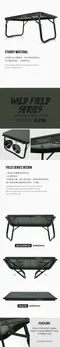 [ KZM ]  2024最新商品 工業風迷你桌｜K23T3U04桌 摺疊式 戶外桌 露營桌 小桌