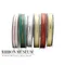 K1461 跳線蔥條織帶 9mm (K1461 Metallic Stitching Ribbon 9mm)