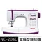 【義大利NECCHI】電腦縫紉機 NC-204D(NC204D/12期0利率)