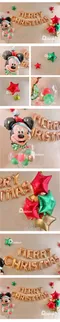 聖誕氣球：Mickey Christmas米奇聖誕節[DNX430001]