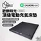[ Outdoorbase ]  新款 歡樂時光頂級電動充氣床墊KING 內建幫浦