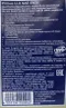 SWD RHEINOL PRIMUS LLX 5W30 合成機油
