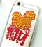 禮享生活-開運紋飾系列  文創商品 生活用品 自用 送禮 開運小物 相框圖 裝飾手機殼用 書籤