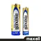 【Maxell】 鹼性電池 3號電池 4號電池 1.5V 遙控器電池 手電筒電池