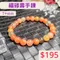 🌸貞緣水晶飾品🌸AS014福碌壽手鍊7+mm