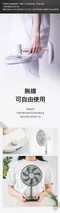 橄欖綠［N9 LUMENA］FAN PRIME2 USB伸縮遙控擺頭風扇