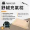 【Cypress Creek】賽普勒斯舒絨充氣枕 CC-PL100 露營枕