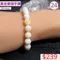 🌸貞緣水晶飾品🌸AY001黃金車磲手鍊8+mm