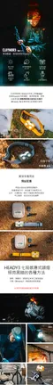 [ CLAYMORE ] HEADY3 七段感應式頭燈-兩色｜頭燈 露營燈 釣魚燈 照明燈 登山燈