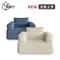 [ Outdoorbase ]  Air單品充氣沙發 - 卡其/深藍 │ 兩色 戶外沙發 充氣沙發 沙發床 沙發椅