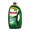 【缺貨】PERSIL 超濃縮強力洗淨 高效能洗衣精 100杯 5L 綠色／藍色 ／紫色 ／白色