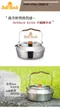 【Bell'Rock】kettle w/bag 304不鏽鋼攜帶式茶壺 0.6L