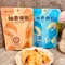 【麻豆區農會】柚香風味鮮蝦酥餅(經典/香辣口味)30克/包X3(含運)ˇ