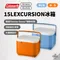 [ Coleman ] 15LEXCURSION冰箱 - 夢幻藍/橘色｜戶外冰箱 冰桶 保冰桶 露營冰桶 CM-20151M000 CM-20152M000