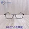 EG-PC UV420濾藍光0度眼鏡｜新款上架｜EG-SP運動系列8207