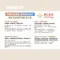【丹騏】高純淨大豆分離蛋白素 可可2盒組(30入/盒)贈原味12入