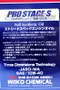 【缺貨】Wako's PRO 10W40 日本和光化工 全合成機油 4L