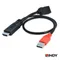 LINDY HDMI供電救星 A公 USB A 公對HDMI A母 41080