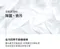 DIA純粹氧系潔白粉1000g