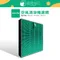 綠綠好日 適用 Philips 飛利浦 DE5205/DE5206/DE5207/FY1119【單入】HEPA抗菌濾芯 蜂巢式顆粒活性碳 二合一濾網