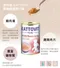【KATTOVIT 康特維】腎臟保健-營養肉汁(135ml) (處方食品)