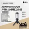 黑色［ADAMOUTDOOR］戶外LED野戰工作燈 	ADCL-WK01 (BK) 露營燈 照明燈