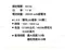 『停電對策』【ProKamping】充電式戶外露營燈 幾何圖形/楓葉迷彩