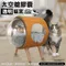 48小時出貨▶【免運】寵喵樂-網紅太空艙膠囊圓筒貓屋/透明貓窩