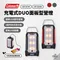 [ Coleman ] 充電式DUO面板型營燈-紅/綠｜CM-18350M000 CM-18785M000 Coleman  露營燈