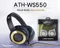 鐵三角 ATH-WS550 便攜型 耳罩式 頭戴 重低音 耳機