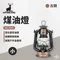 [ Captain Stag ]鹿牌 煤油燈(小) - 古銅色｜UK-0505