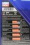 【缺貨】LIQUI MOLY SYNTHOIL 5W40 力魔 全合成機油 #2040