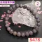 🌸貞緣水晶飾品🌸AB046血滴堇青手鍊8+mm/9+mm