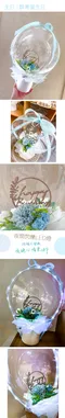 氣球送禮：Wish Bubble 禮物組-春花爛漫 [DW05250018]