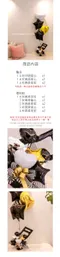 氣球送禮：曜黑時尚桌飾<可黑貓宅配>[DW05250012]
