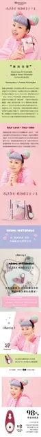 德國Womanizer x 渡邊直美特別限定版┃Liberty2 吸吮愉悅器