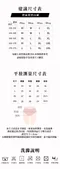 氧塑型內褲(超短款)