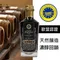 【橡木桶熟成12年】義大利 Terra Del Tuono巴薩米克醋250ml 料理醋