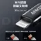 ANKER A8843 快充線 1.8M USB-C to Lightning