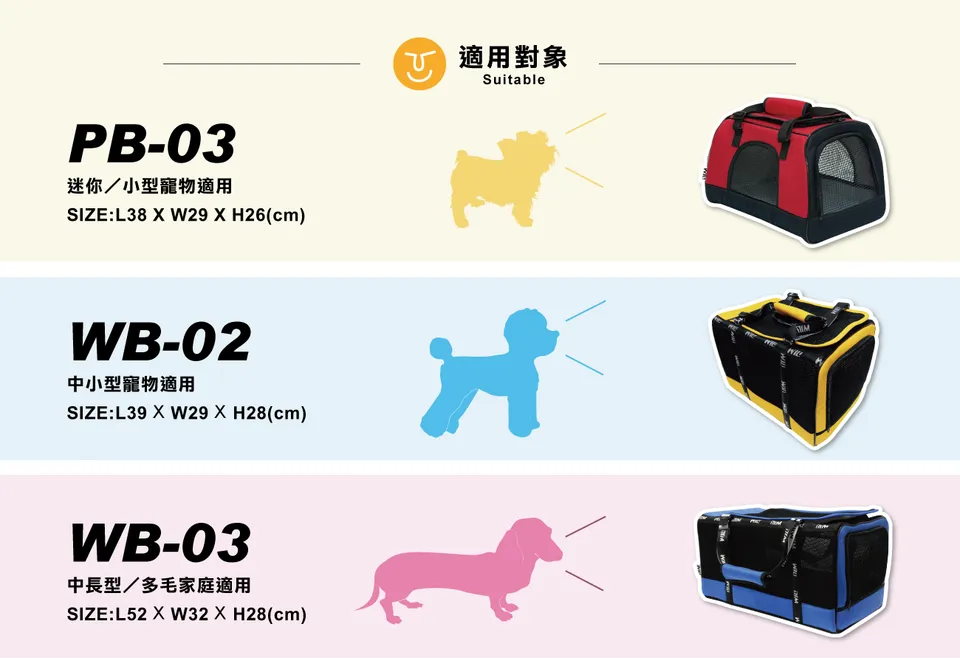 ✧PB-03-Y黃色✧小型寵物✧經典時尚寵物外出包(素色)
