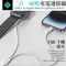 客訂0515 / TOTU 拓途 一分二 Type-C TO Apple Watch/Lightning 磁吸充電器充電線連接線 1M