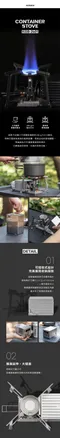 [ CONTAINER STOVE ] 韓國KOVEA 貨櫃爐 │ 折疊卡式爐  瓦斯爐 高火力 附收納袋