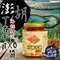 【澎湖區漁會】海鮮干貝XO醬450g/罐 (丁香干貝醬)