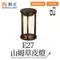 【鹿屋燈飾】-舞光 戶外 E27山姆草皮燈E-3210-30
