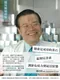 綠恩健字號兒茶素(綠茶萃取錠) 30錠