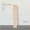日本檜木直拼板｜已售出