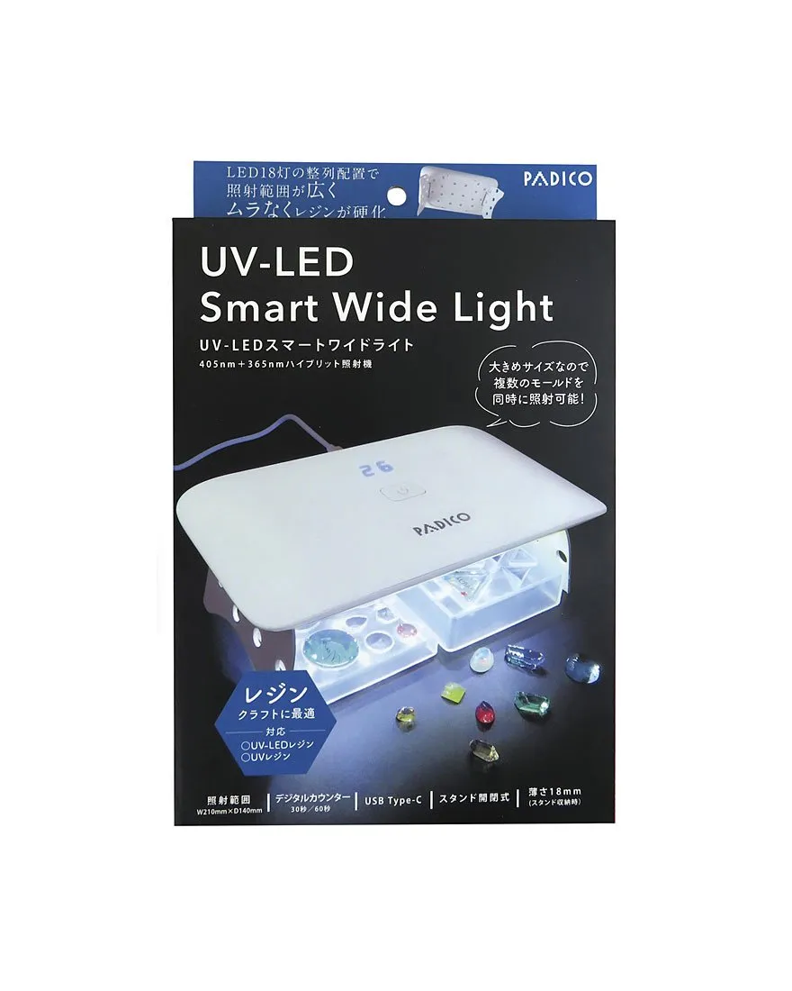 PADICO UV/LED智能燈