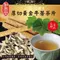 嚴選新鮮台灣 厚切黃金牛蒡茶片