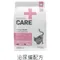 【喵村食堂😊】紐崔斯CARE+處方貓糧★處方貓飼料 飼料 乾糧☆